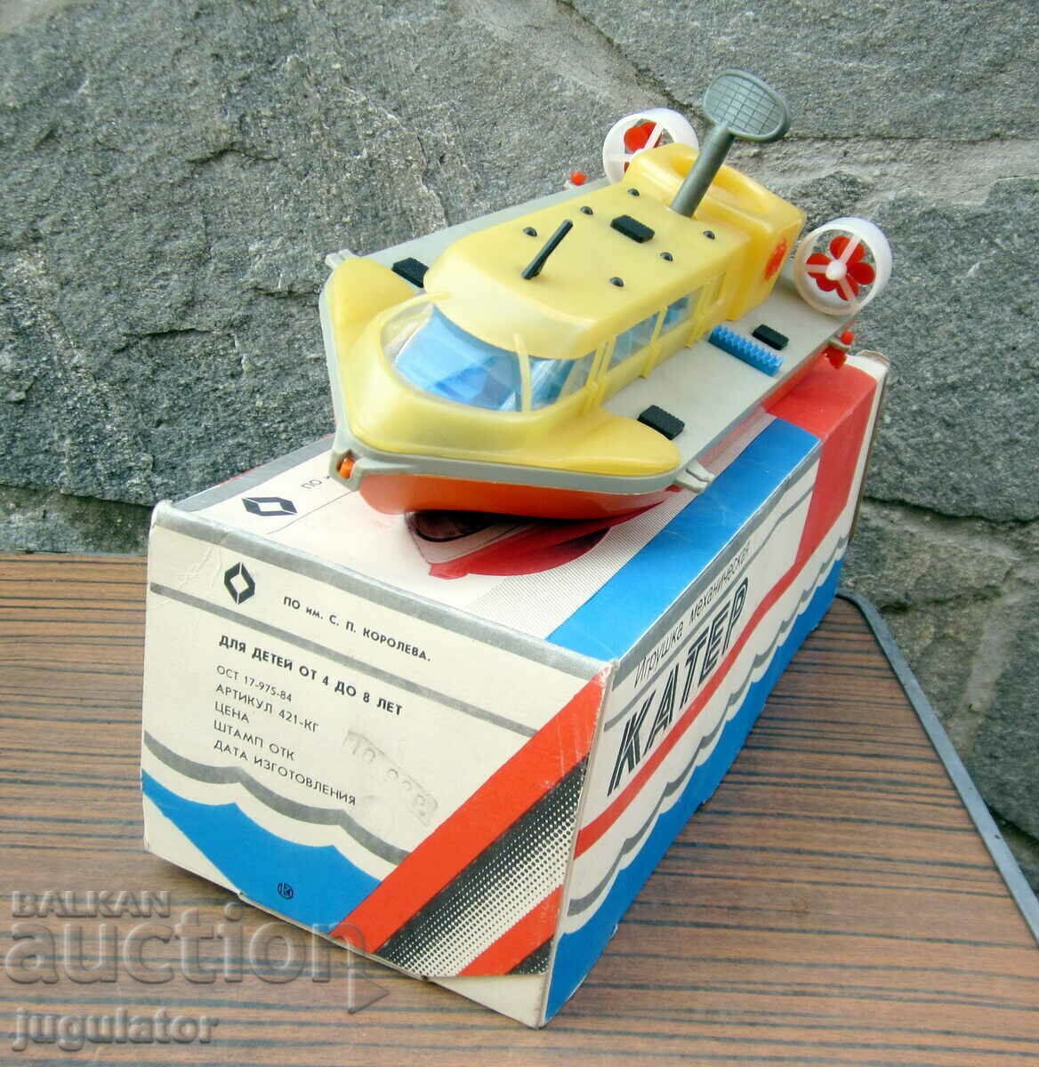 Delivery of old Russian mechanical toy boat with a soca box Delivery of old Russian mechanical toy boat with a soca box