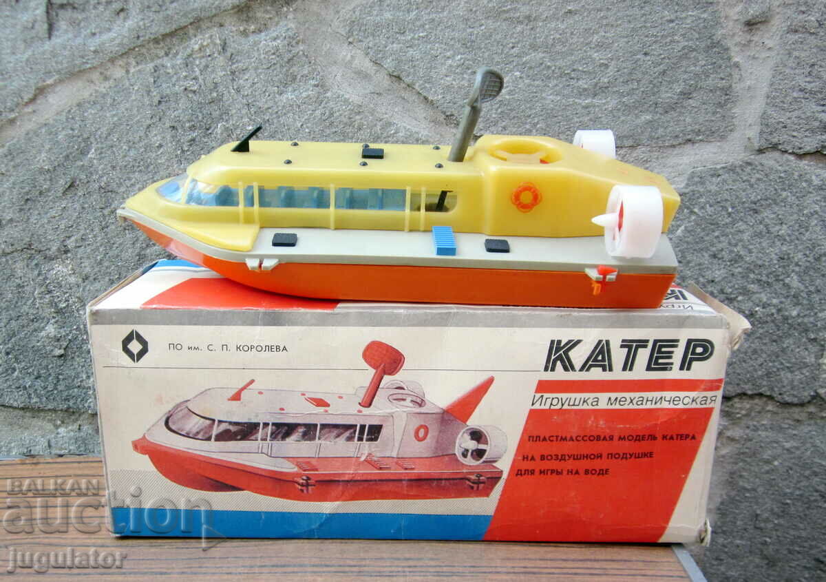 veche barcă de jucărie mecanică rusească cu o cutie de soca