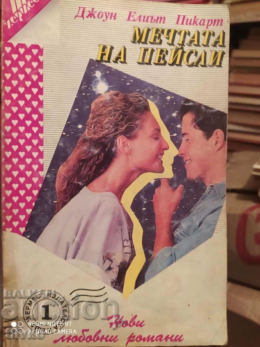 Paisley's Dream, Joan Eliot Pickart, First Edition Paisley's Dream, Joan Eliot Pickart, First Edition