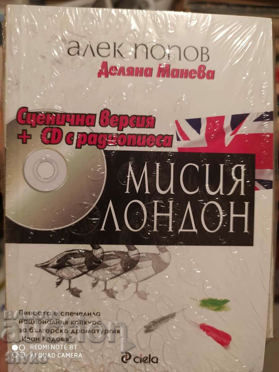 Misiunea Londra, Alec Popov, CD