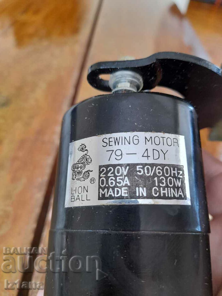 Old Lion Ball sewing machine motor - 5 Old Lion Ball sewing machine motor - 5