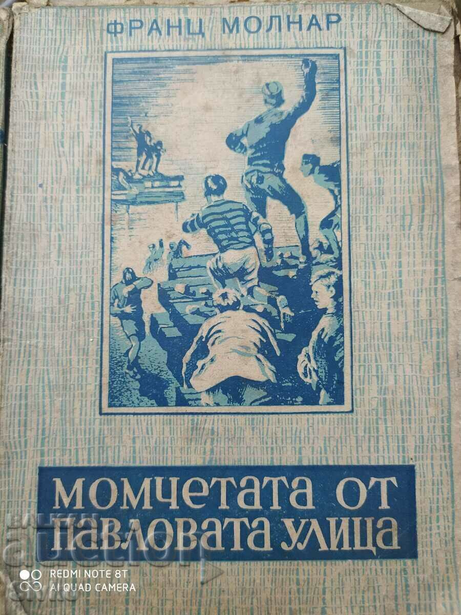 Момчетата от Павловата улица, Франц Милнар