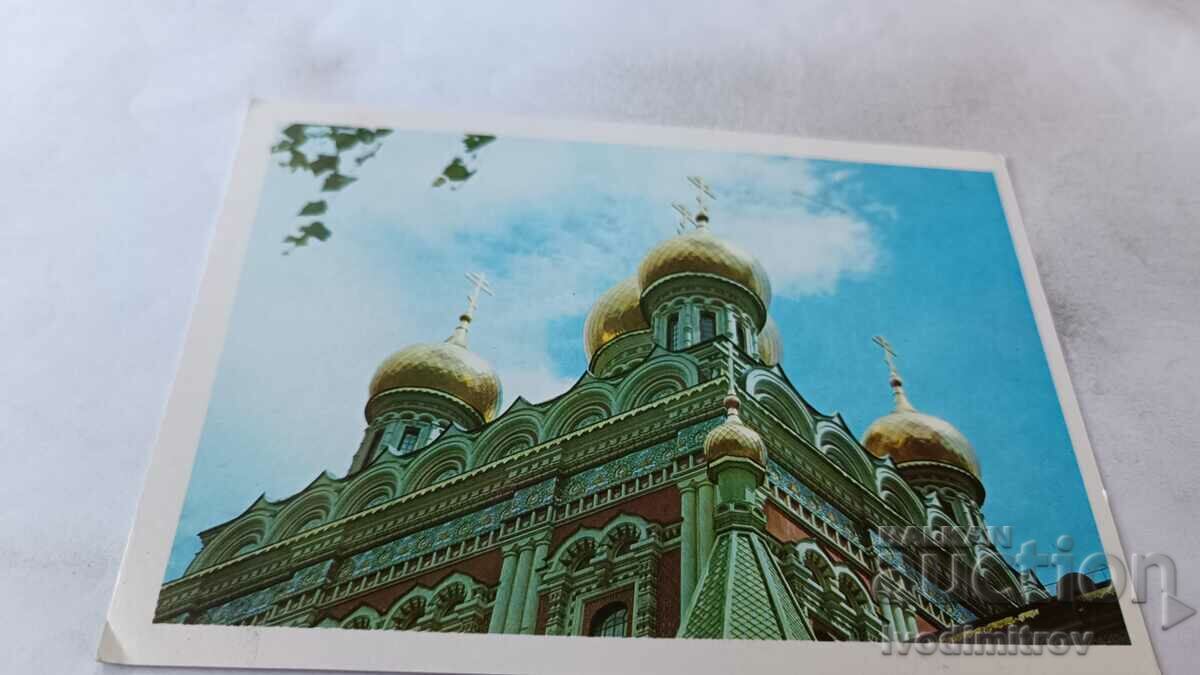 Καρτ ποστάλ Η εκκλησία στο χωριό Shipka Λεπτομέρεια