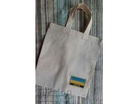 New shopping bag with the Ukrainian flag