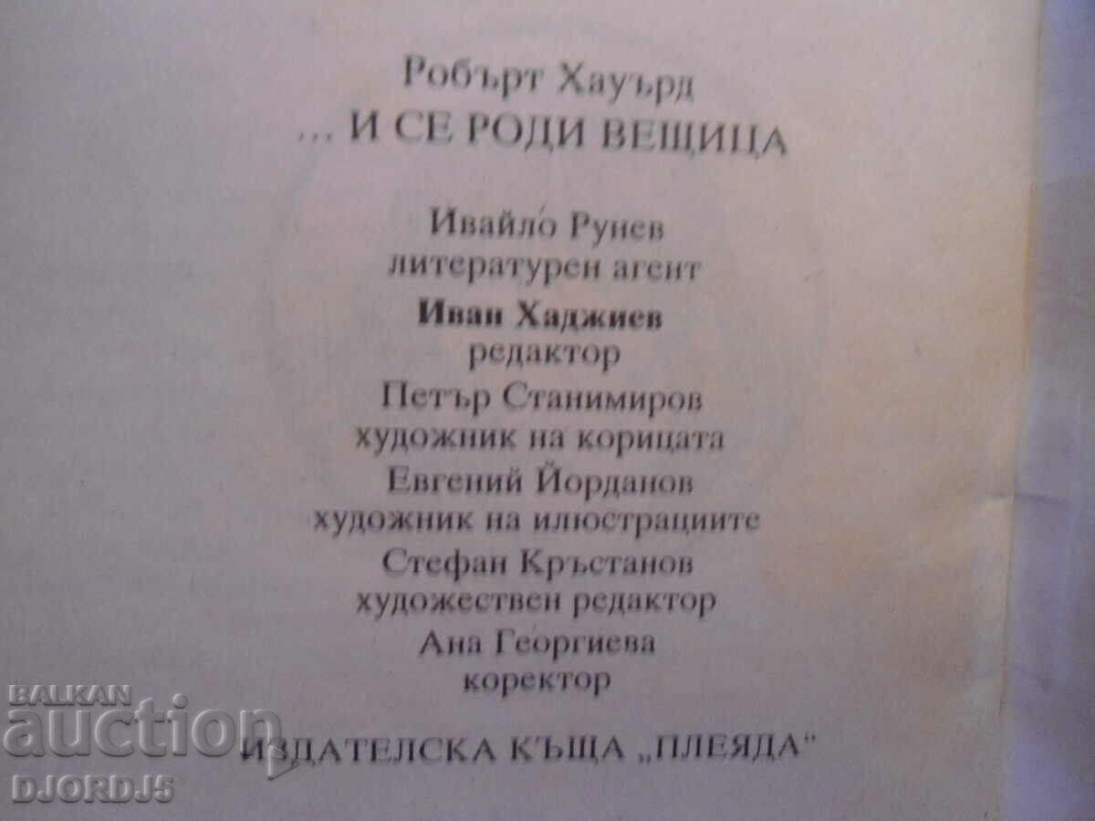 Delivery of Conan the Barbarian Delivery of Conan the Barbarian