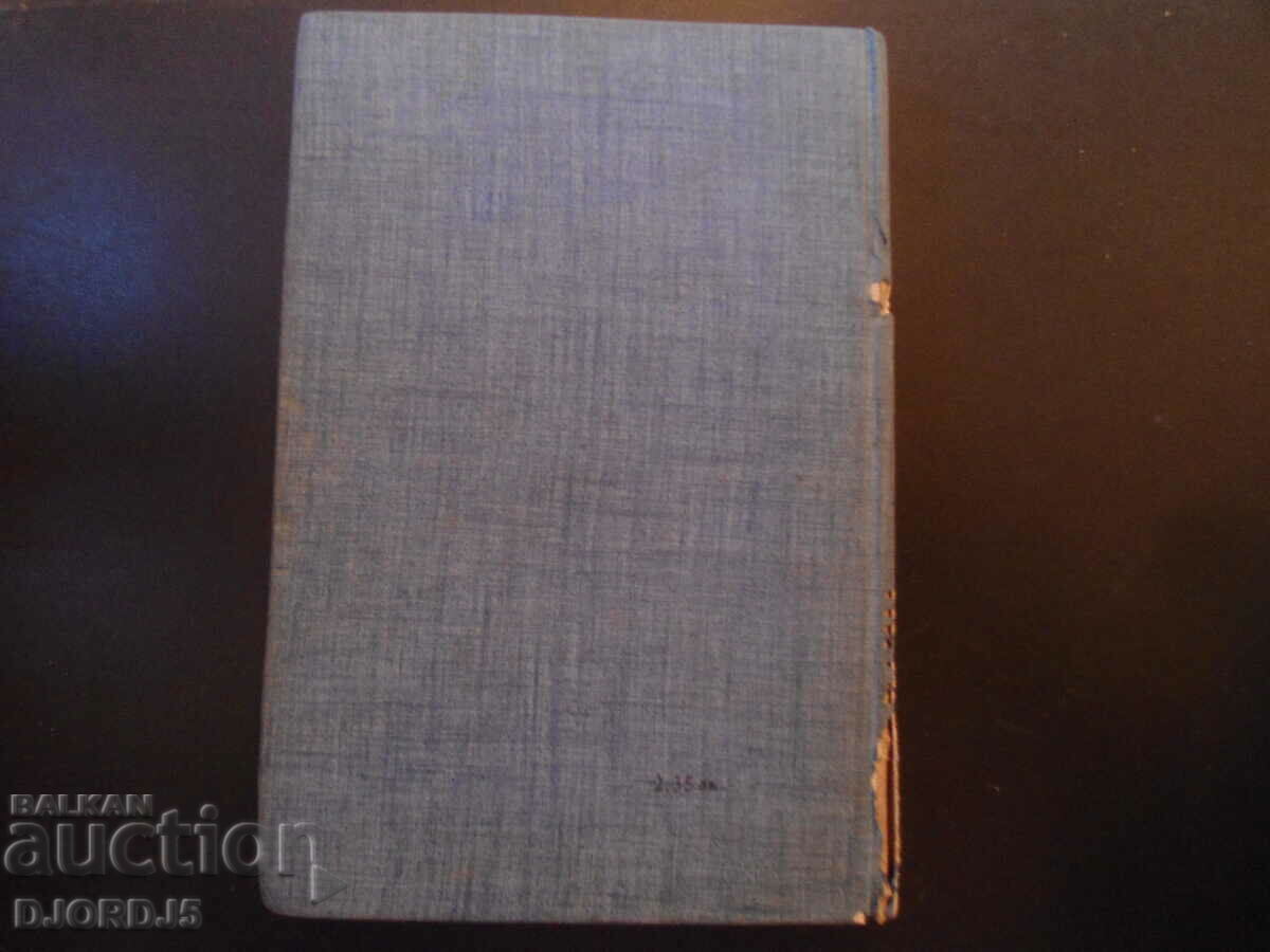 Captain Nemo - 7 Captain Nemo - 7