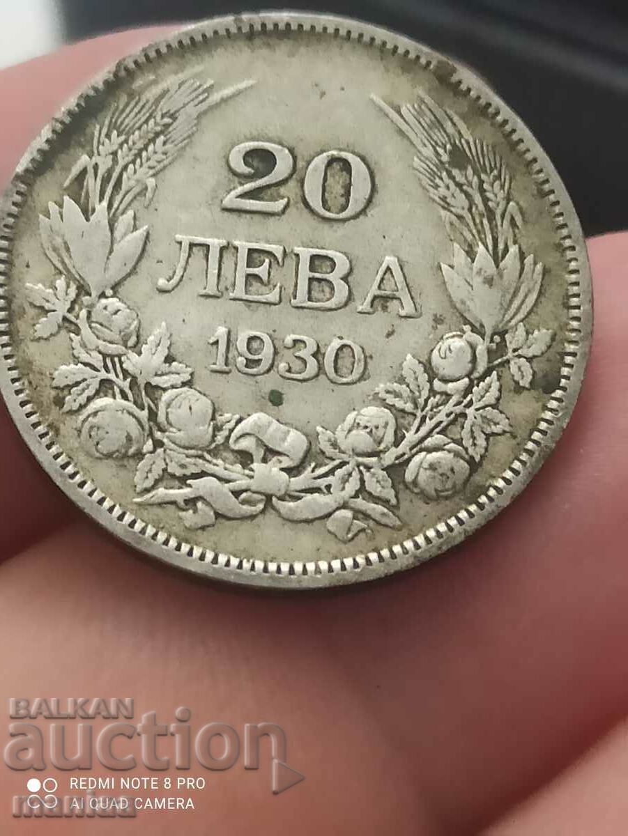 20 leva 1930 g ασήμι με τιμή 10.00 BGN | € 5.11 20 leva 1930 g ασήμι με τιμή 10.00 BGN | € 5.11