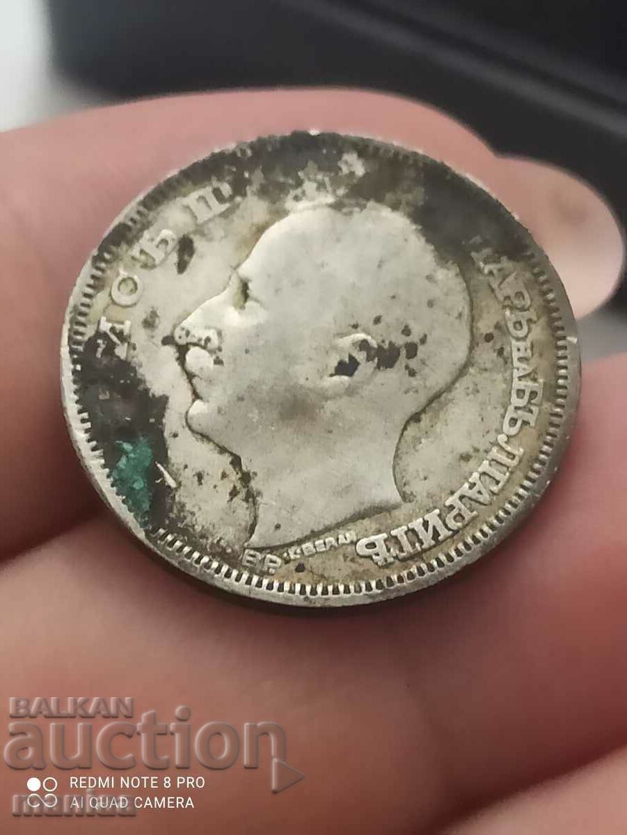 Δημοπρασία 20 leva 1930 g ασήμι Δημοπρασία 20 leva 1930 g ασήμι