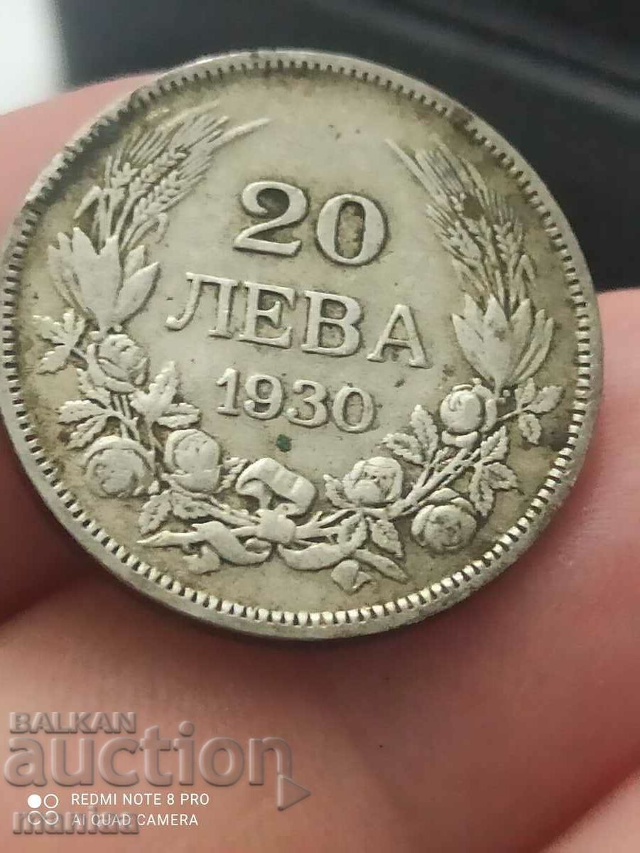 20 leva 1930 g ασήμι 20 leva 1930 g ασήμι