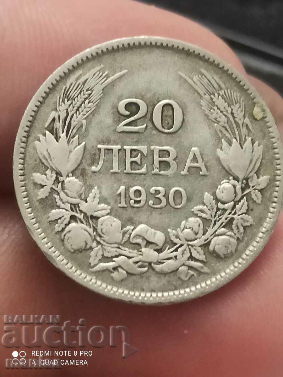 Ασήμι 20 BGN 1930