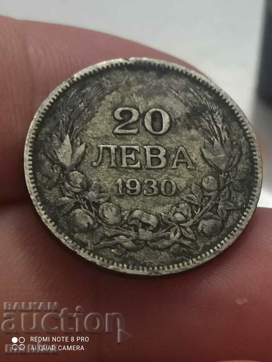 20 Leva 1930 Silver with price 10.00 BGN | € 5.11 20 Leva 1930 Silver with price 10.00 BGN | € 5.11