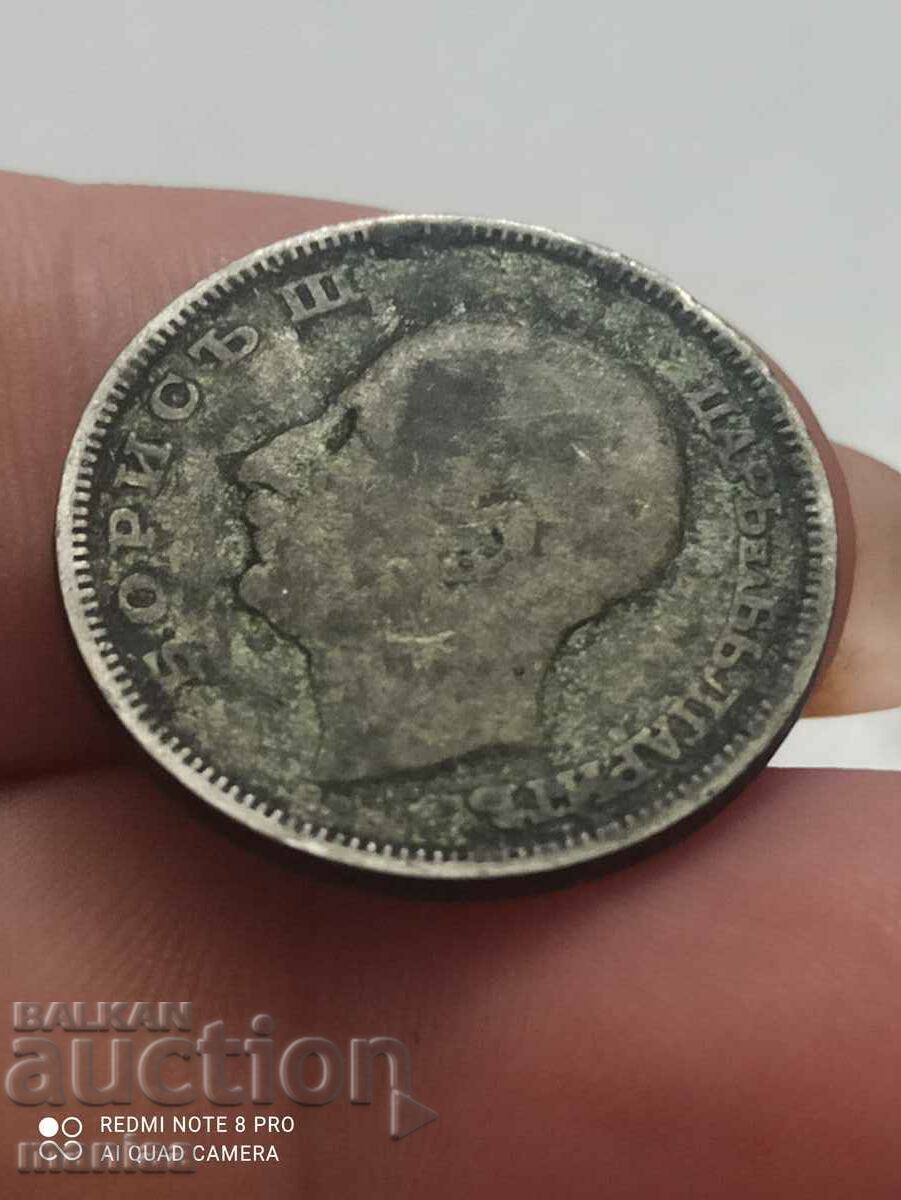 Delivery of 20 Leva 1930 Silver Delivery of 20 Leva 1930 Silver