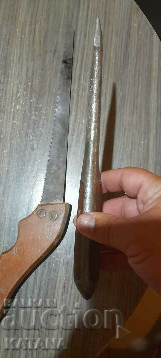 Аукцион Стара отверка + трион НАМАЛЕНИЕ!!! Аукцион Стара отверка + трион НАМАЛЕНИЕ!!!