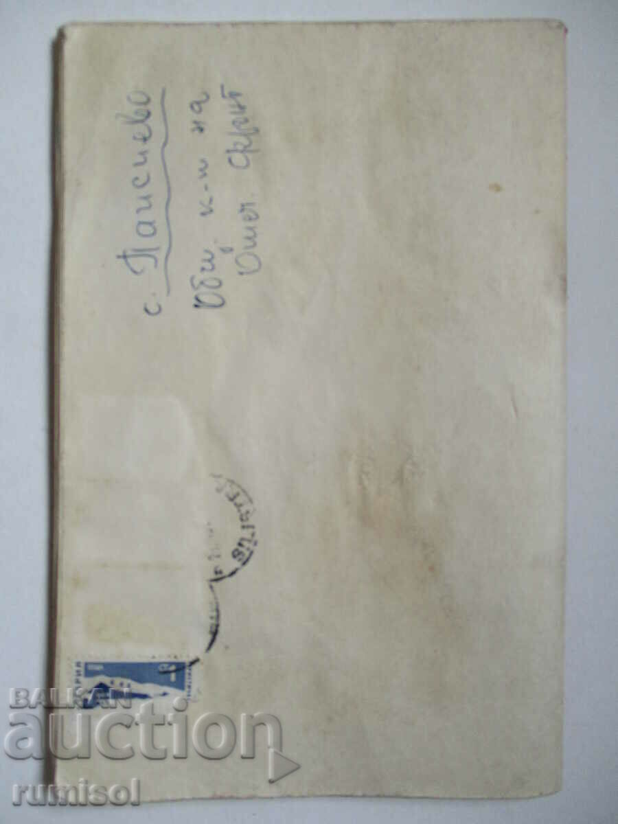 1 Ιουνίου - Παγκόσμια Ημέρα του Παιδιού - 5 1 Ιουνίου - Παγκόσμια Ημέρα του Παιδιού - 5