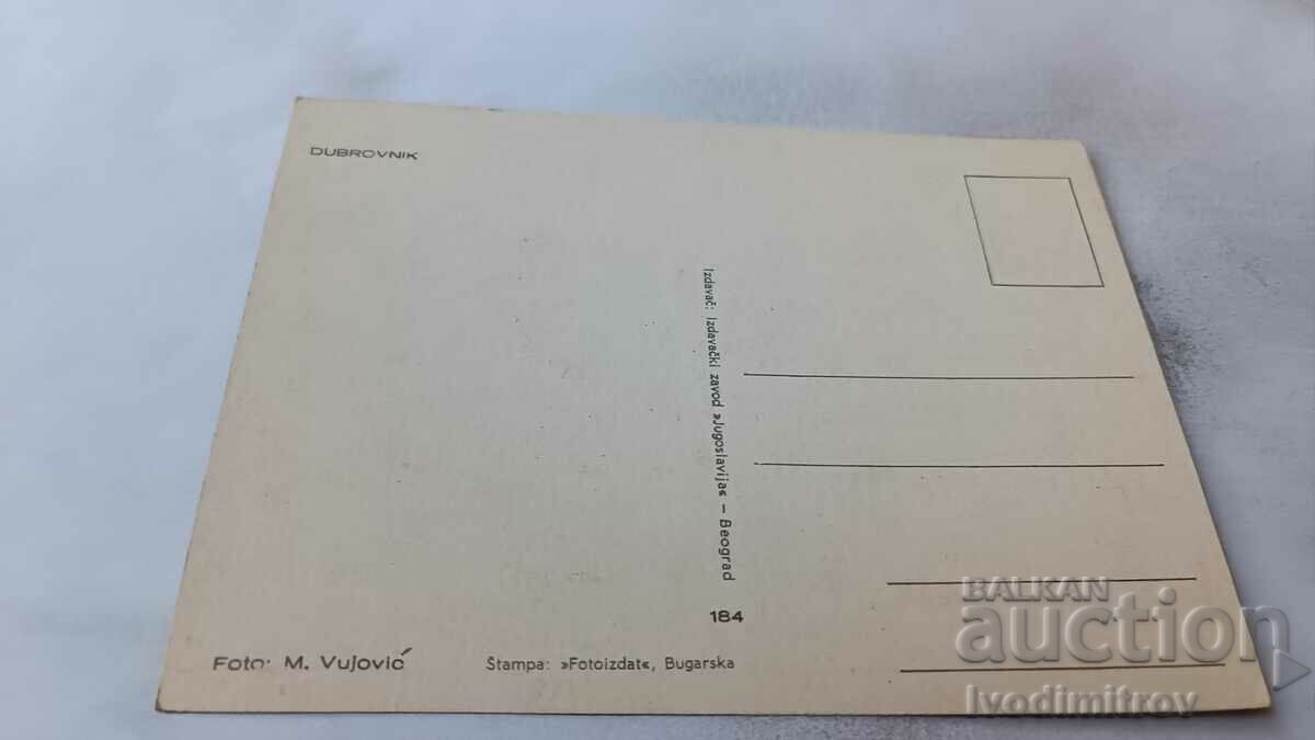 Postcard Dubrovnik with price 0.75 BGN | € 0.38 Postcard Dubrovnik with price 0.75 BGN | € 0.38