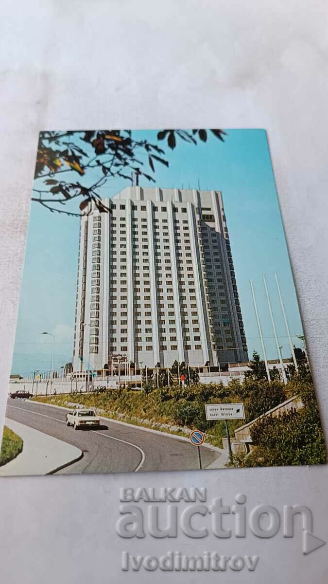 Postcard Sofia Hotel Vitosha-New Otani 1982