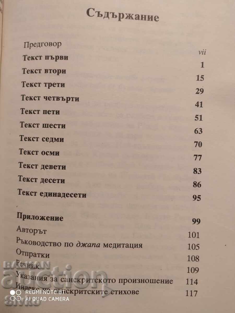 Auction The Nectar of Precepts, Authorized Presentation of Sri W Auction The Nectar of Precepts, Authorized Presentation of Sri W