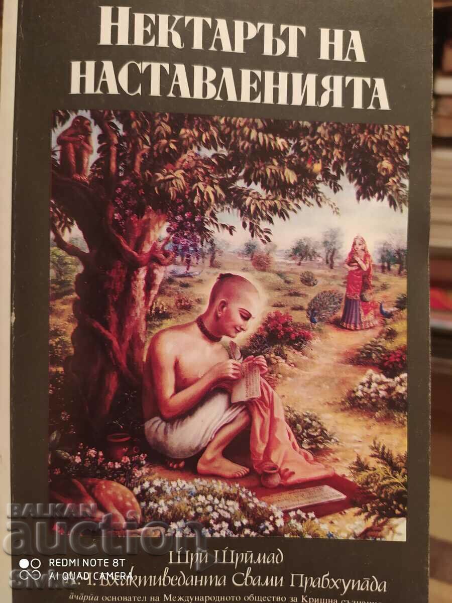 The Nectar of Precepts, Authorized Presentation of Sri W The Nectar of Precepts, Authorized Presentation of Sri W