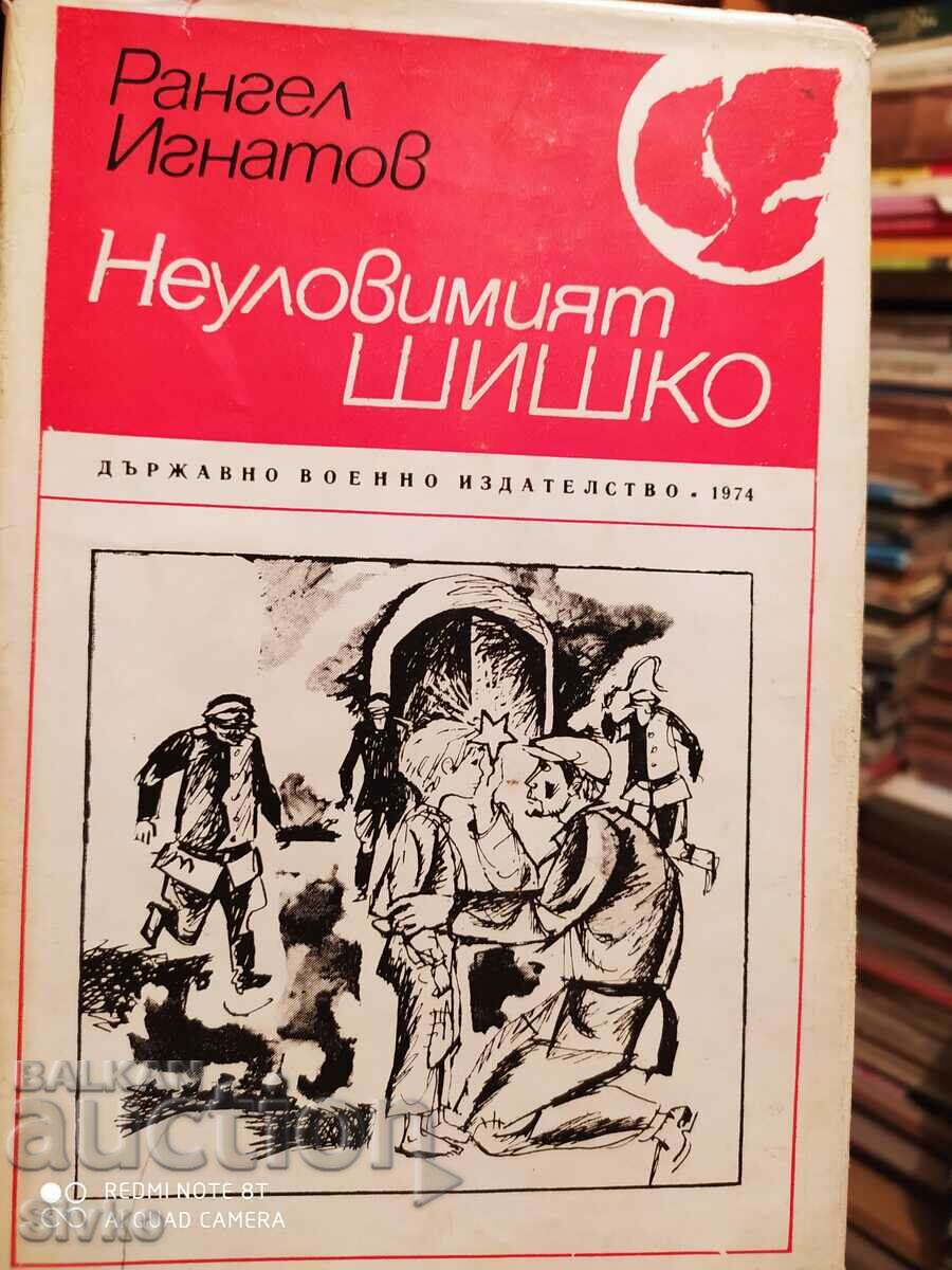 The Elusive Shishko, Rangel Ignatov, many illustrations