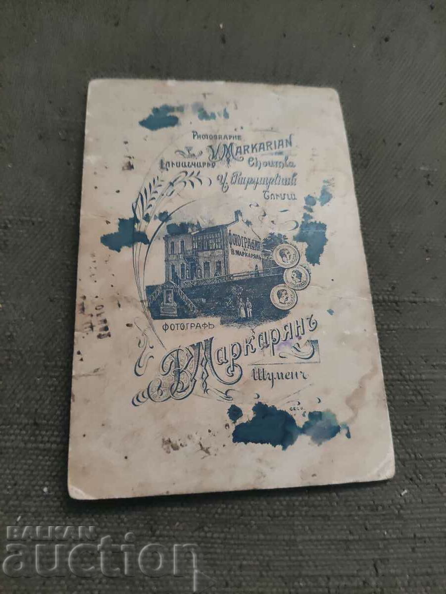 Children Markarian Shumen with price 100.00 BGN | € 51.13 Children Markarian Shumen with price 100.00 BGN | € 51.13