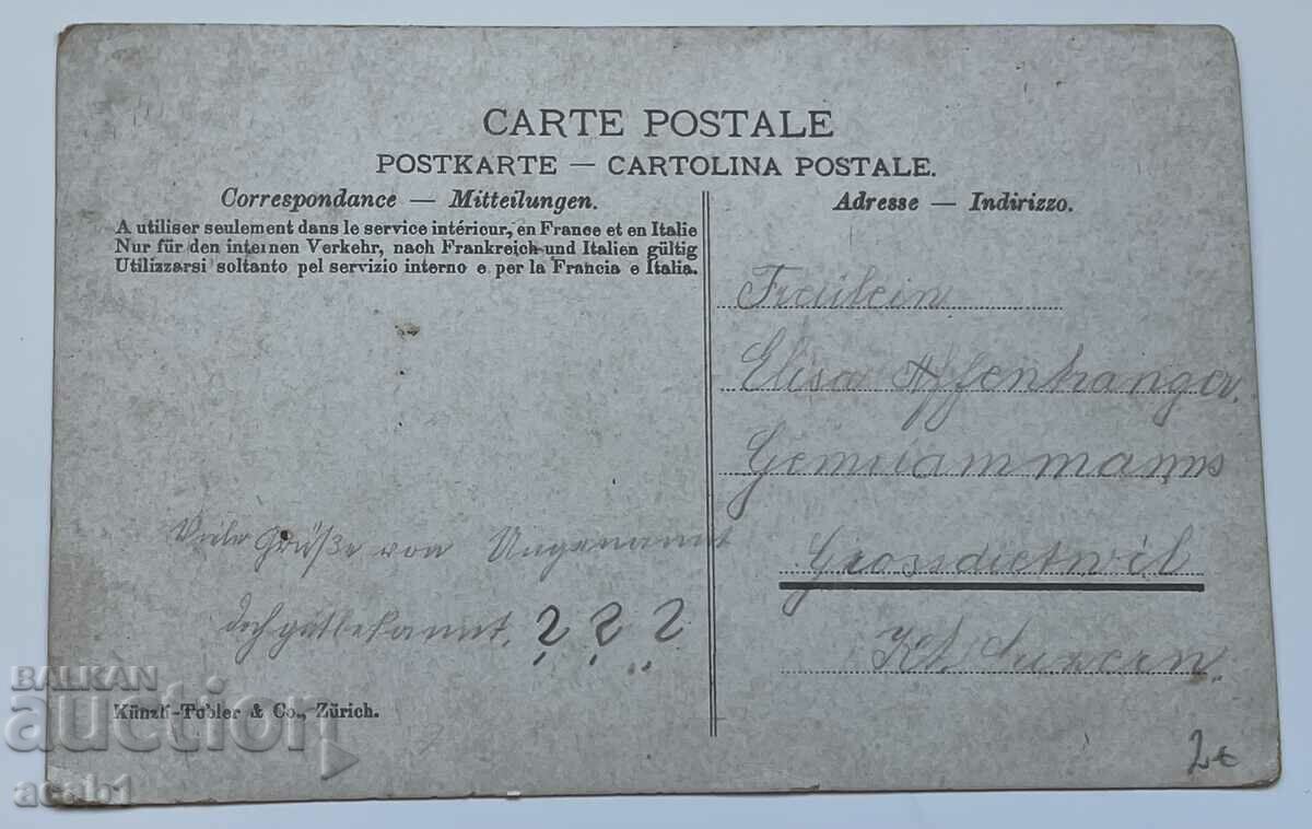 Baden Baden with price 6.99 BGN | € 3.57 Baden Baden with price 6.99 BGN | € 3.57