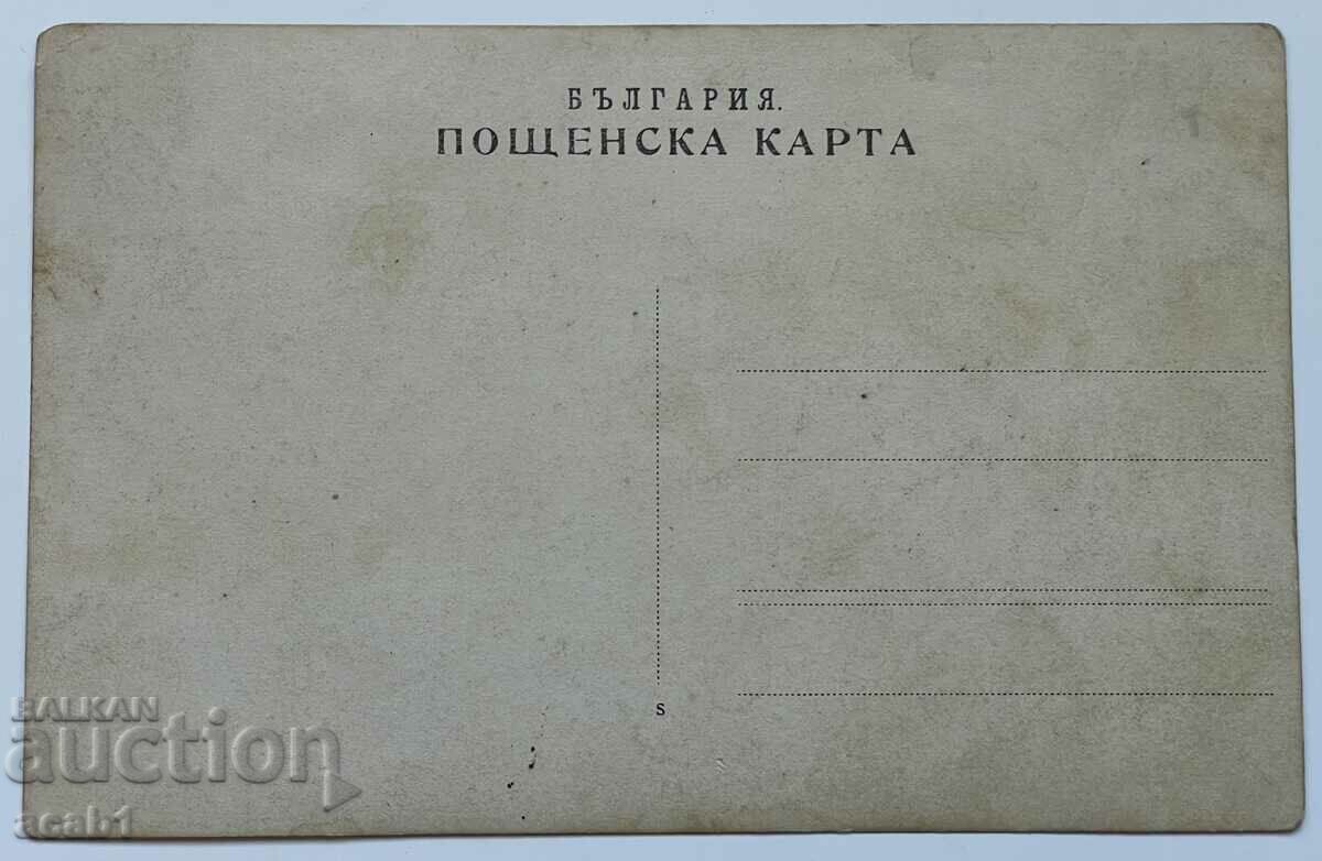 Семейство в парка с цена 7.99 лв. | € 4.09 Семейство в парка с цена 7.99 лв. | € 4.09