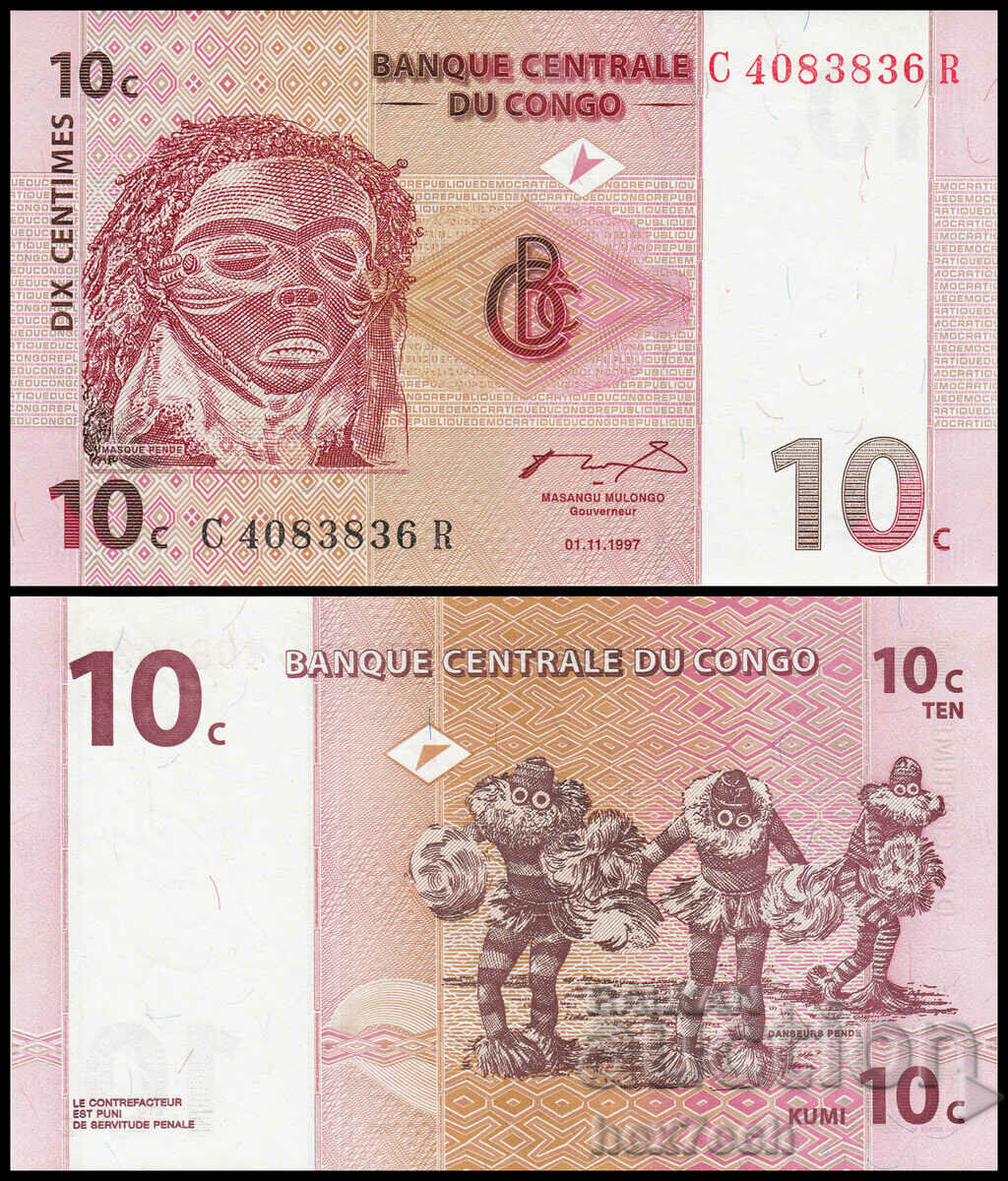 ❤️ ⭐ Congo DR 1997 10 cents UNC νέο ⭐ ❤️