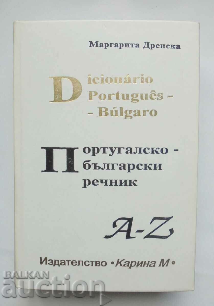 Португалско-български речник - Маргарита Дренска 1996 г.