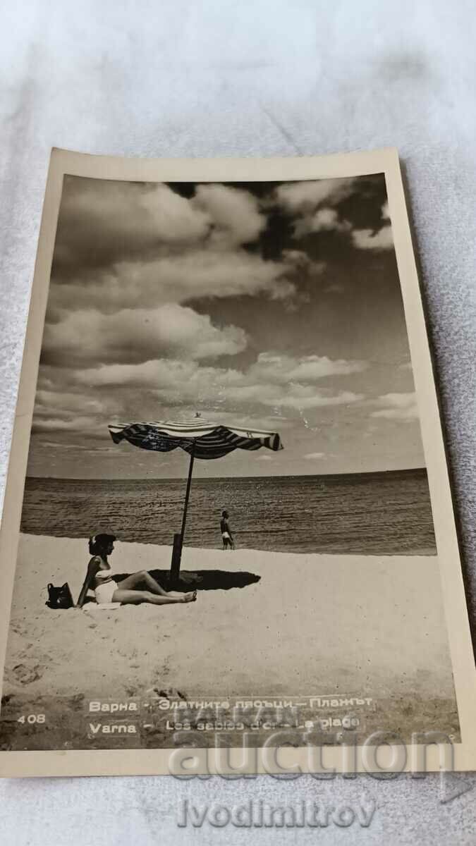 Καρτ ποστάλ Golden Sands Beach