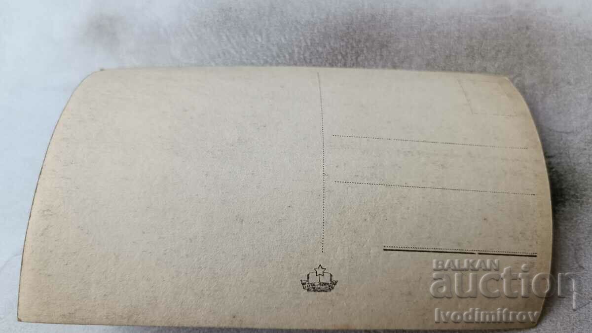 P K Oborishte The place of the First Supreme Court 1876 with price 1.65 BGN | € 0.84 P K Oborishte The place of the First Supreme Court 1876 with price 1.65 BGN | € 0.84