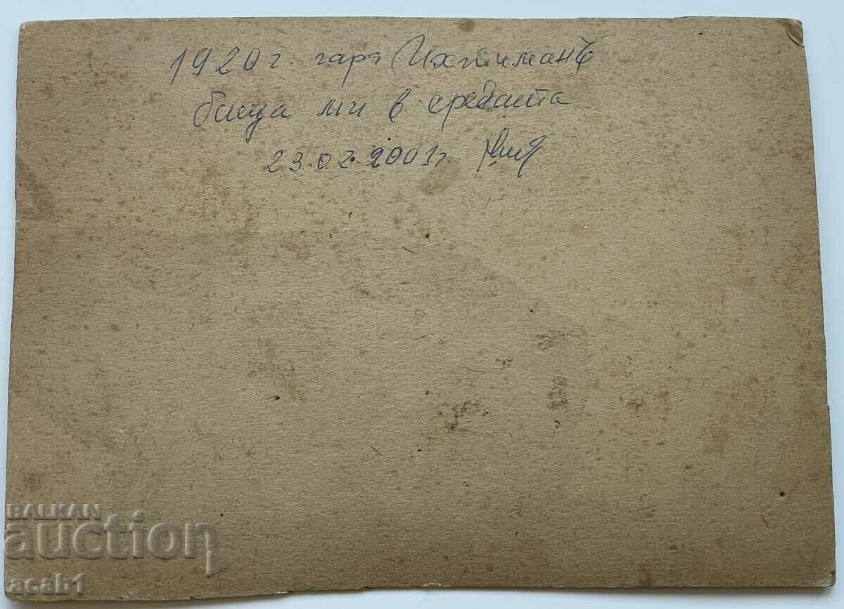 Auction Sketch on a card, 1942. Auction Sketch on a card, 1942.