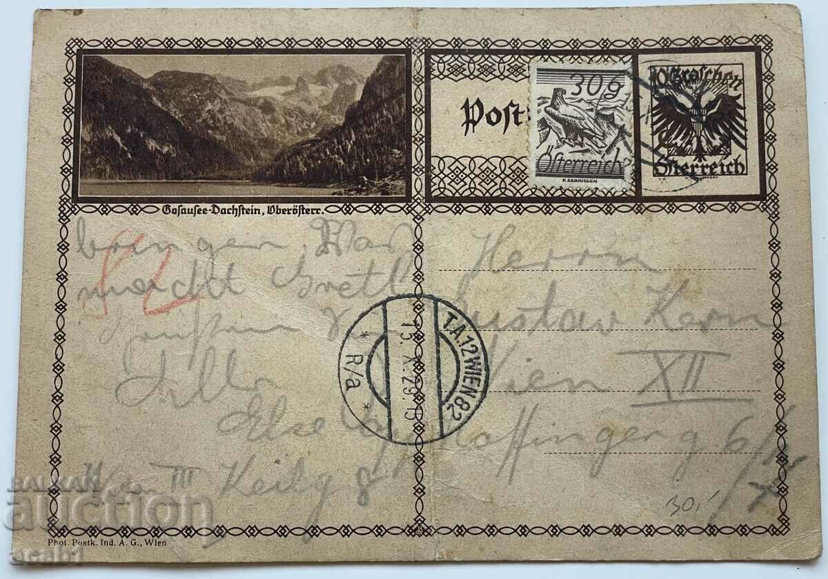 Delivery of Sketch on a card, 1942. Delivery of Sketch on a card, 1942.