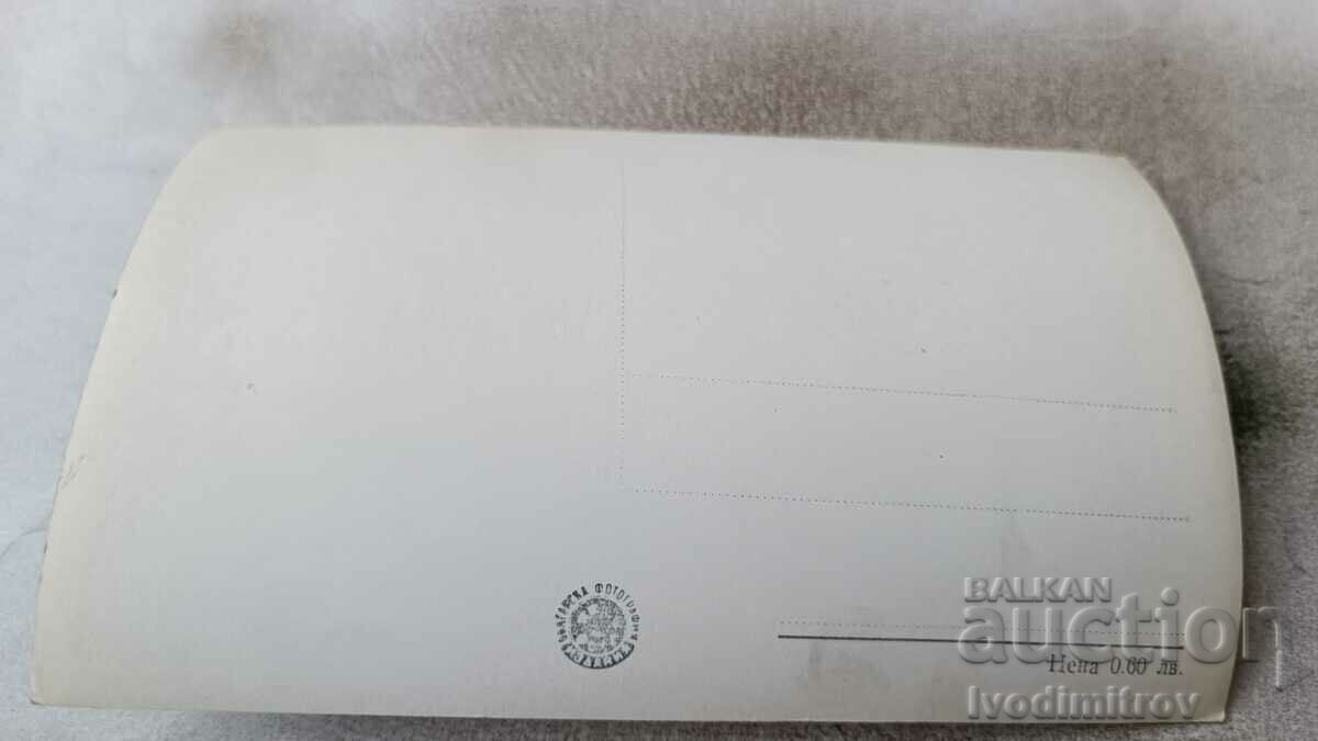 Postcard Rudozem The residential building with price 2.35 BGN | € 1.20 Postcard Rudozem The residential building with price 2.35 BGN | € 1.20