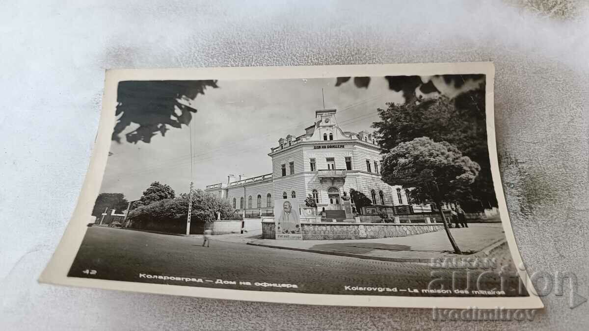 Postcard Kolarovgrad House of the Officer