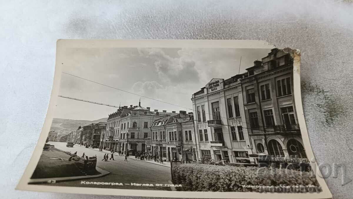 Пощенска картичка Коларовград Изглед от града