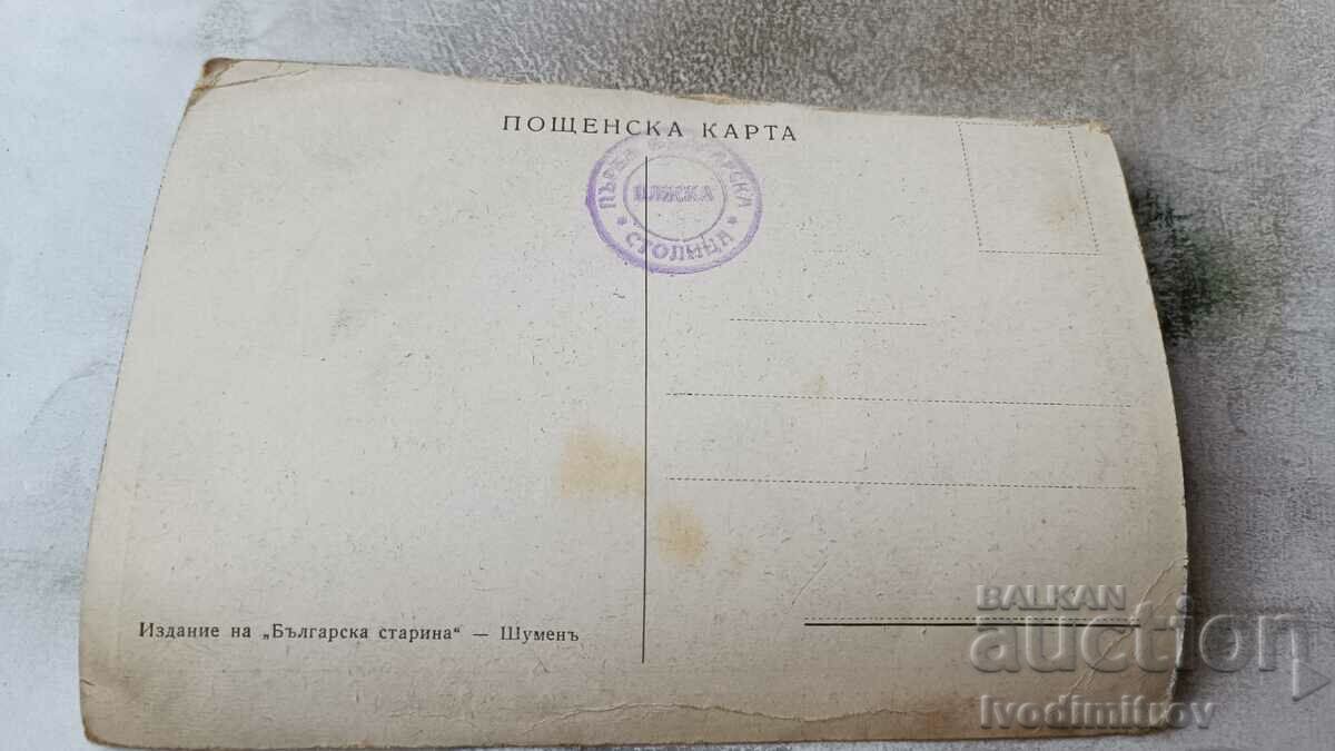 Postcard Pliska The ruins of the Grand Palace with price 2.45 BGN | € 1.25 Postcard Pliska The ruins of the Grand Palace with price 2.45 BGN | € 1.25