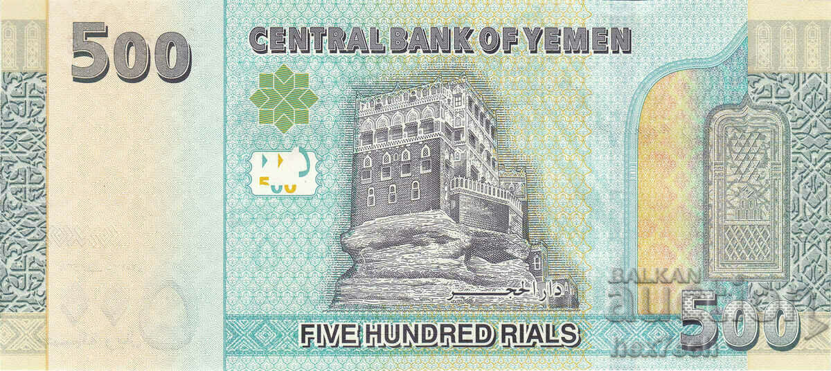 Licitație ❤️ ⭐ Yemen 2017 500 de riali UNC nou ⭐ ❤️