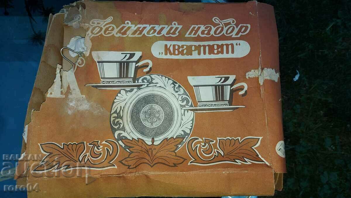 ПОДСТАКАНИ - КВАРТЕТ - СССР - NEW с цена € 38.99 | 76.26 лв.