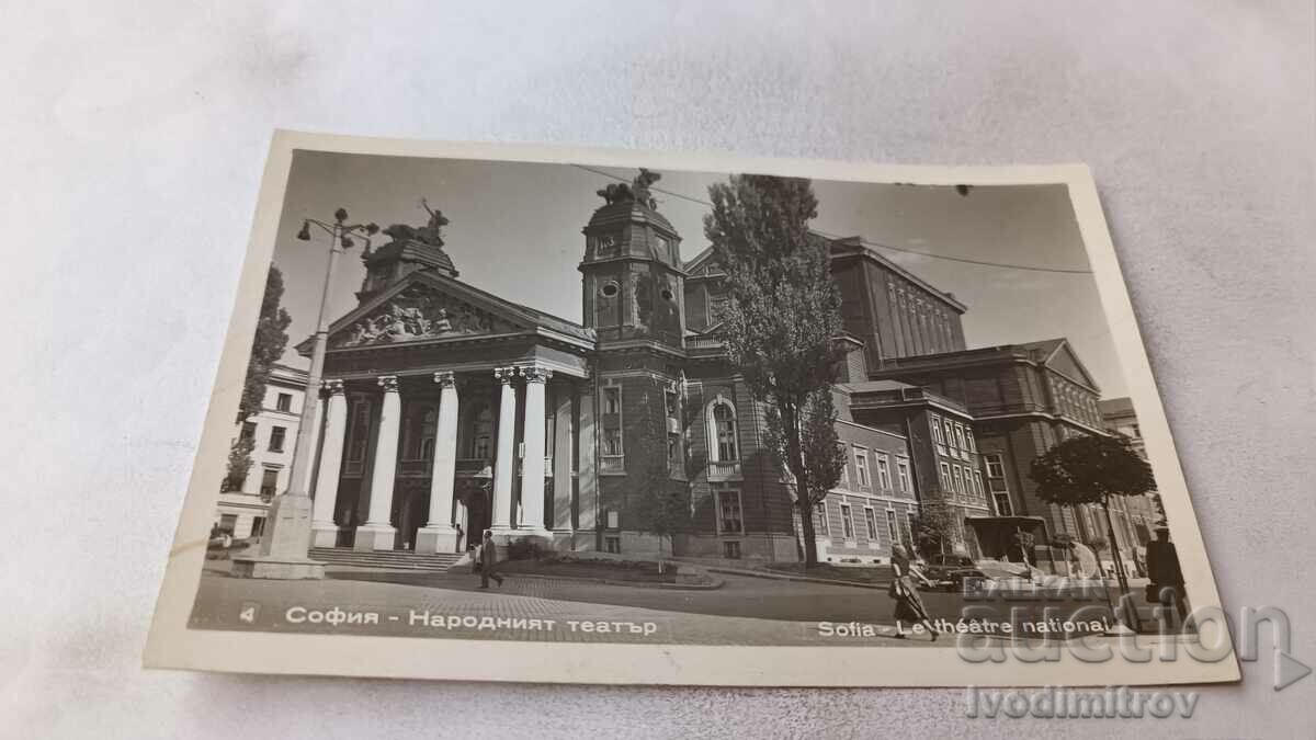 Postcard Sofia National Theater 1957