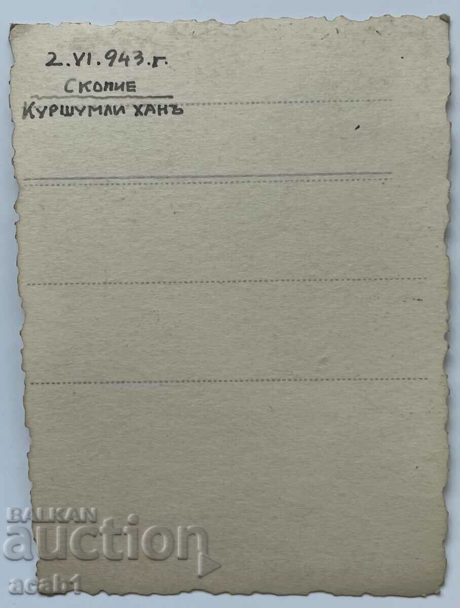 Skopje Kurshumli Khan 1943 with price 19.99 BGN | € 10.22 Skopje Kurshumli Khan 1943 with price 19.99 BGN | € 10.22