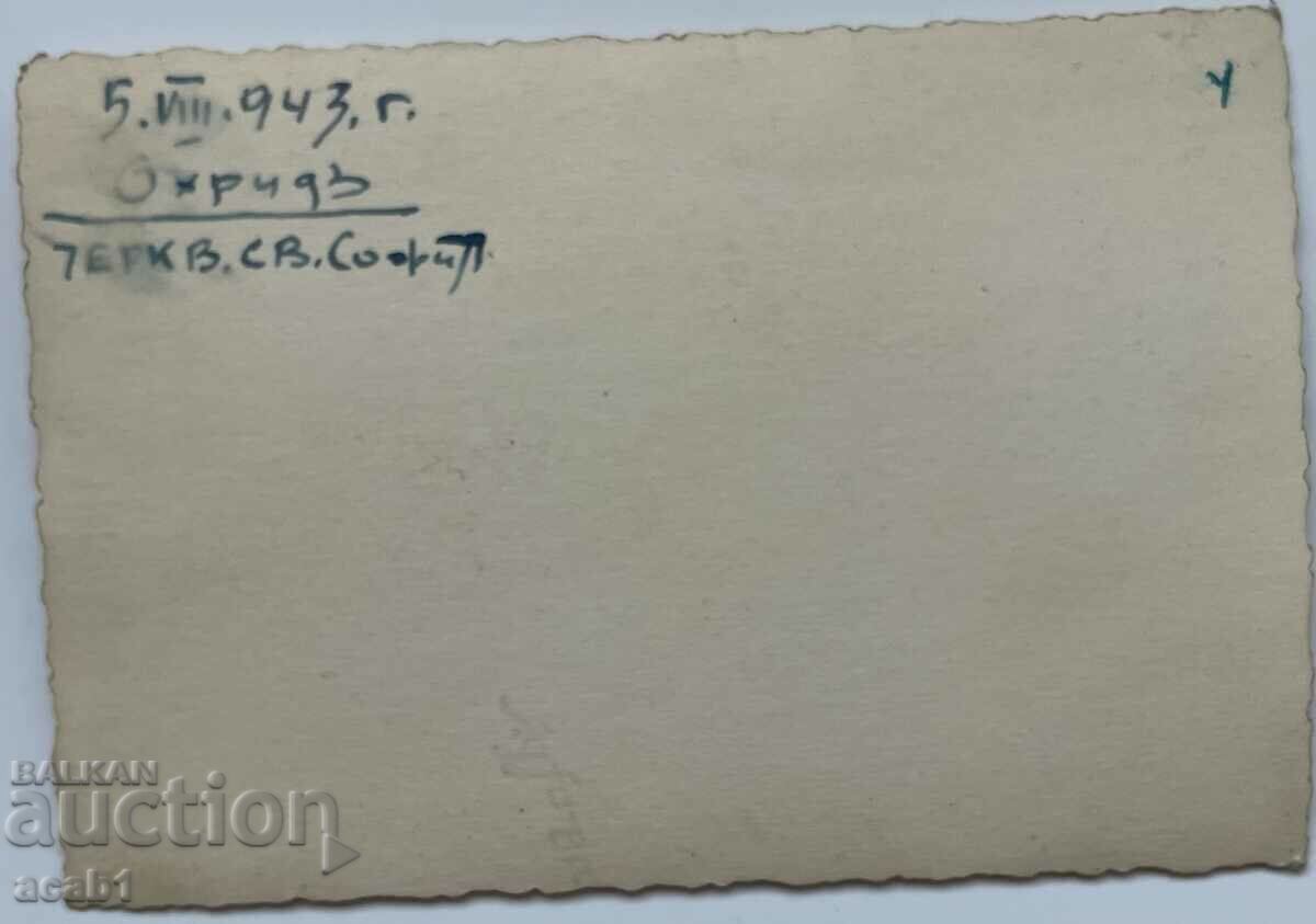 Ohrid St. Sophia Church 1943 with price 19.99 BGN | € 10.22 Ohrid St. Sophia Church 1943 with price 19.99 BGN | € 10.22