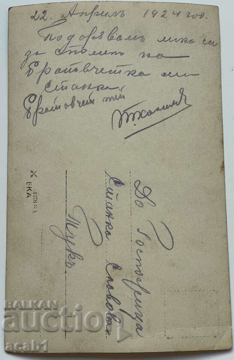 Soldier with price € 4.09 | 8.00 BGN Soldier with price € 4.09 | 8.00 BGN