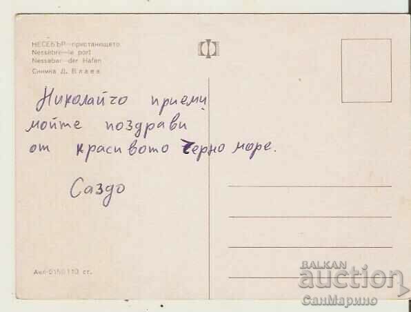 Map Bulgaria Nessebar Port 12 * with price 0.80 BGN | € 0.41 Map Bulgaria Nessebar Port 12 * with price 0.80 BGN | € 0.41