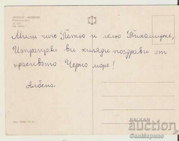 Χάρτης Βουλγαρία Nessebar Port 20 * με τιμή 0.80 BGN | € 0.41