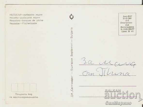 Card Bulgaria Nessebar Fisherman's Quay 3* with price 0.80 BGN | € 0.41 Card Bulgaria Nessebar Fisherman's Quay 3* with price 0.80 BGN | € 0.41