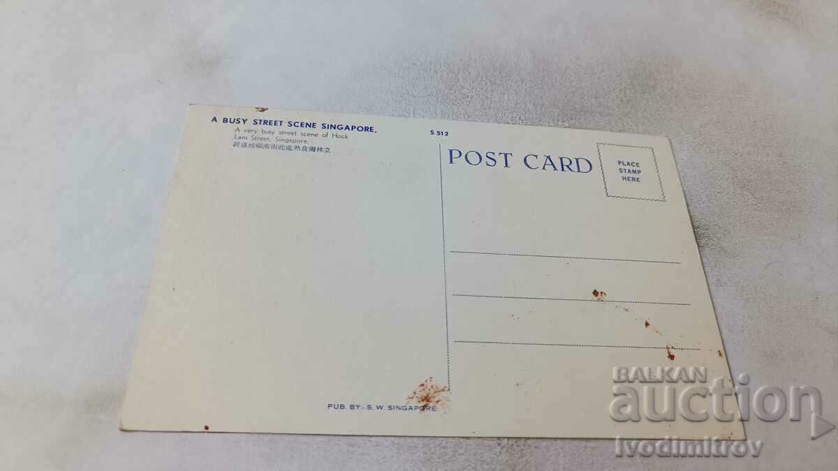 Postcard Singapore A Busy Street Scene with price 0.85 BGN | € 0.43 Postcard Singapore A Busy Street Scene with price 0.85 BGN | € 0.43