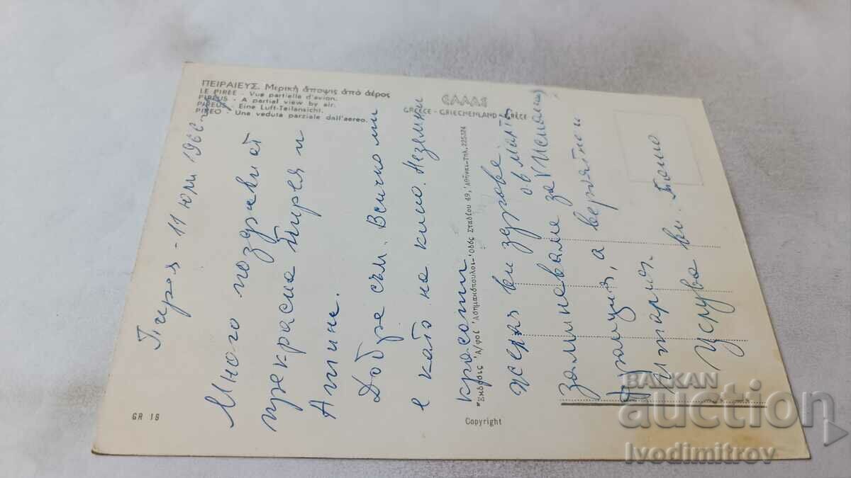 Postcard Piraeus A Partial View by Air 1966 with price 0.75 BGN | € 0.38 Postcard Piraeus A Partial View by Air 1966 with price 0.75 BGN | € 0.38