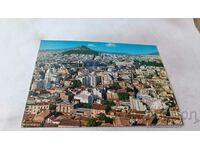 Καρτ ποστάλ Αθήνα Μερική άποψη της Αθήνας