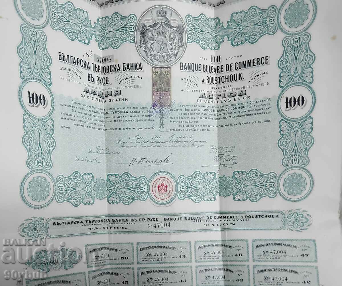 Banca Comercială Bulgară 100 PLN. acțiunea leva Ruse 1911