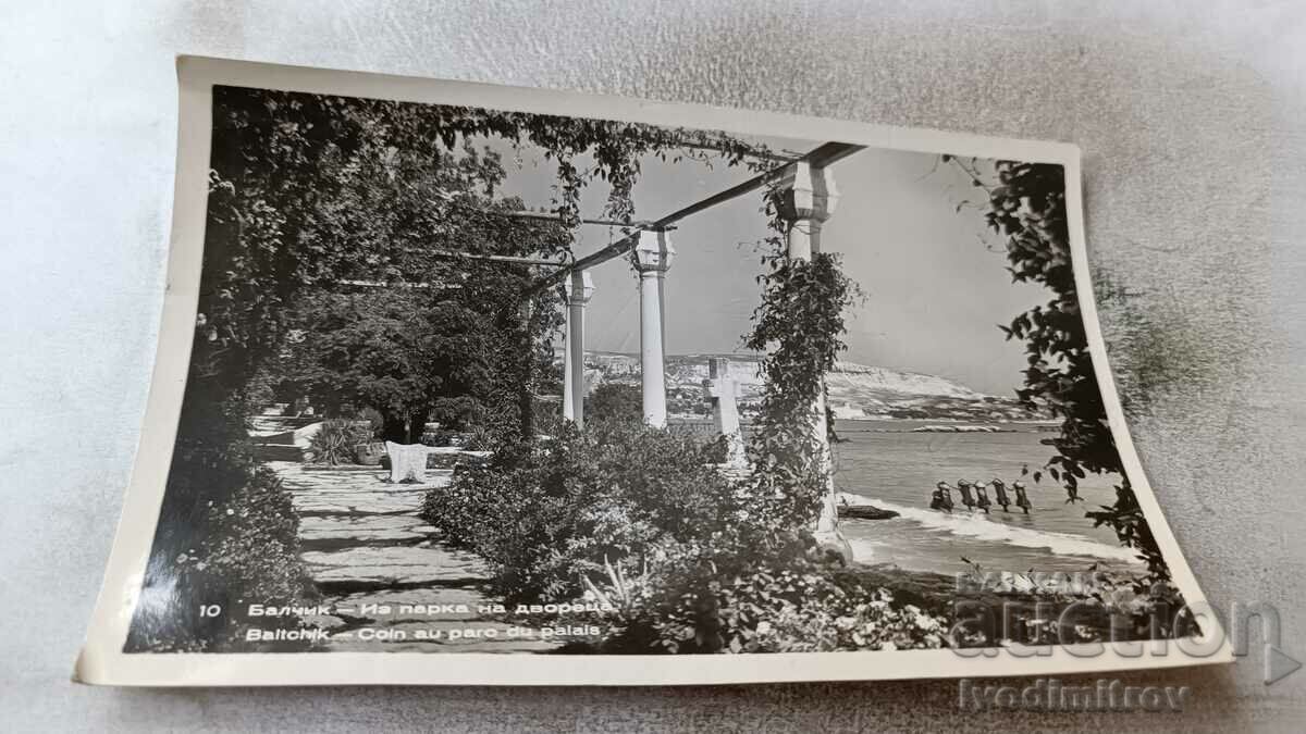 Καρτ ποστάλ Balchik στο πάρκο του παλατιού